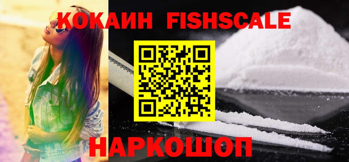 Cocaine  Cocaine 98%  Кокаин 98%  Вход с VPN  Кострома 