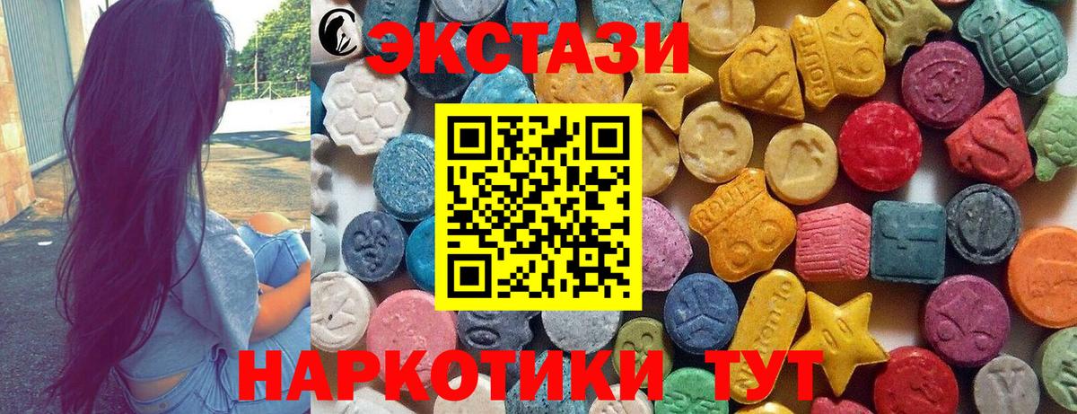 ЭКСТАЗИ VHQ Кострома