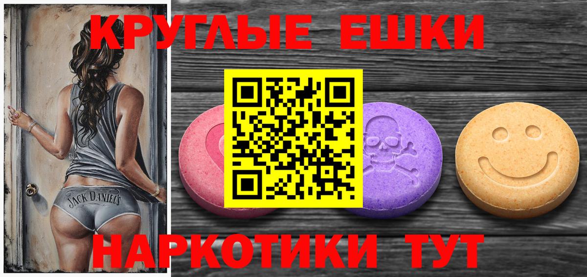 Кострома  Ecstasy  Вход с VPN  Ecstasy TESLA 