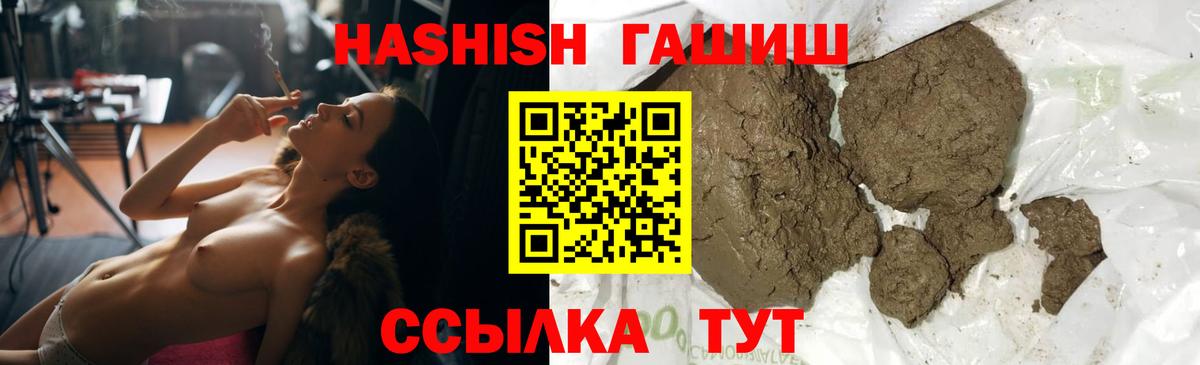 Гашиш Cannabis Кострома