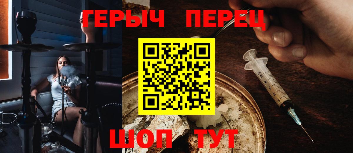 ГЕРОИН Афган Кострома