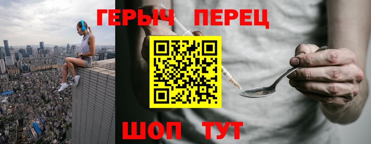 Кострома  ГЕРОИН Афган  Вход с VPN 