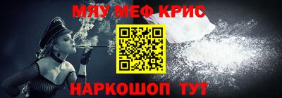 мдма Донской