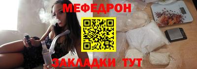 молекула духа Донецк