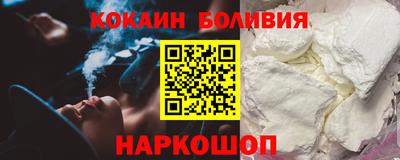 молекула духа Донецк