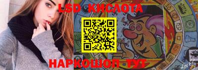 молекула духа Донецк