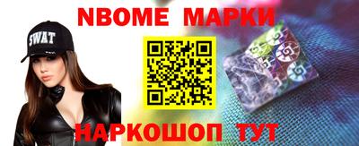 молекула духа Донецк