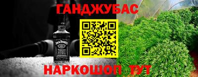 молекула духа Донецк