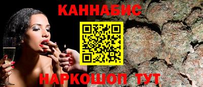 молекула духа Донецк