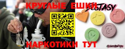 молекула духа Донецк