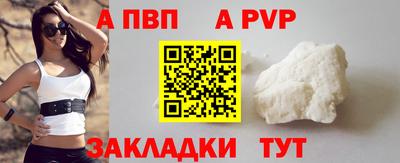 молекула духа Донецк