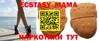 молекула духа Донецк