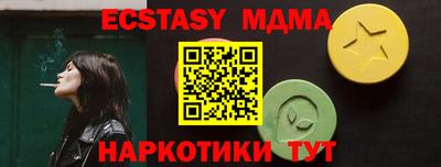 мдма Донской