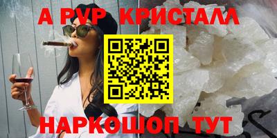экстази Дубна