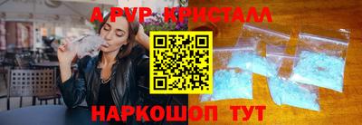 экстази Дубна