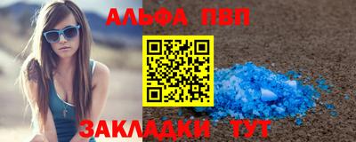 молекула духа Донецк
