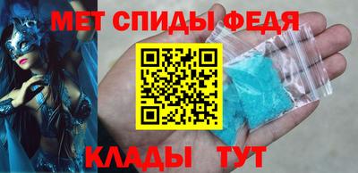 мдма Донской