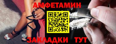 молекула духа Донецк