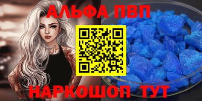 молекула духа Донецк