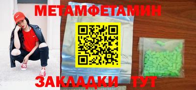 молекула духа Донецк