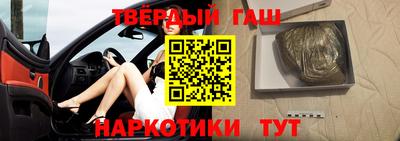 молекула духа Донецк
