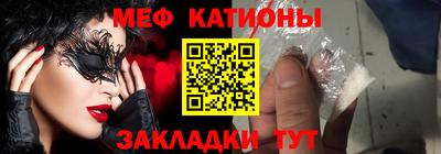 эйфоретик Чапаевск