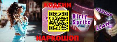 молекула духа Донецк