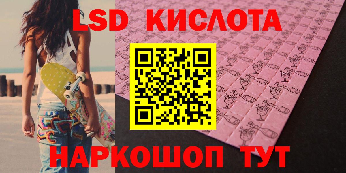 LSD-25 экстази ecstasy  Вход с VPN  kraken ссылки  Кострома  LSD-25 экстази кислота 
