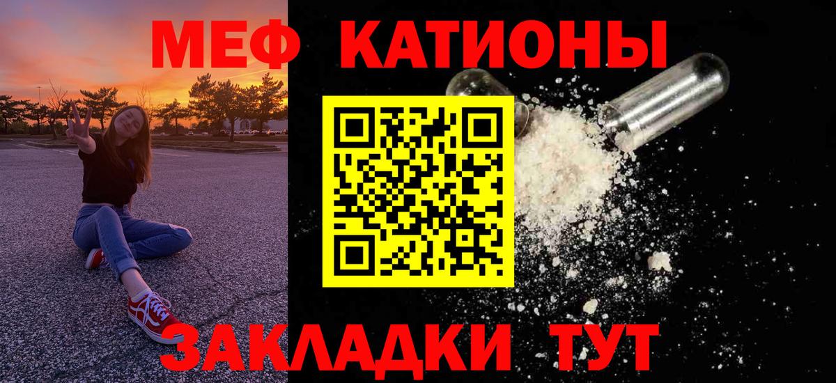 Мефедрон мука  МЯУ-МЯУ  Кострома  МЯУ-МЯУ  Вход с VPN 