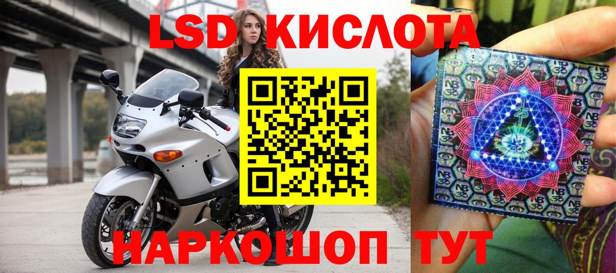купить наркотики цена  Наркотические марки 1,8мг  Вход с VPN  Кострома 