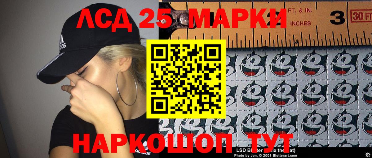 Марки 25I-NBOMe 1,5мг Кострома