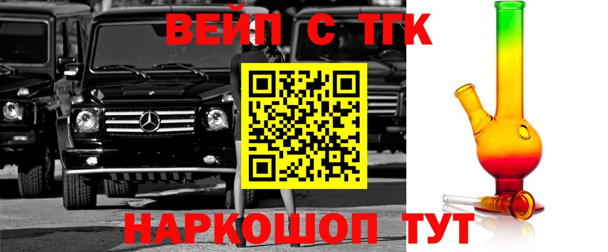 Кострома  ТГК концентрат  Вход с VPN 